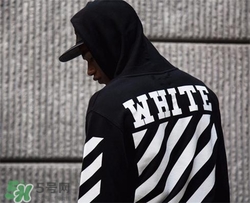 off white是什么牌子？off white是什么檔次？