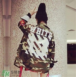 off white正品是什么價位？off white正品價格