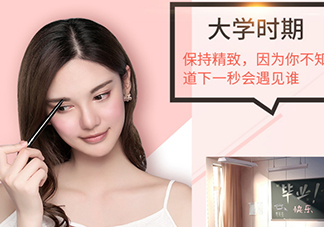 2017眉筆哪個(gè)牌子好？2017眉筆推薦