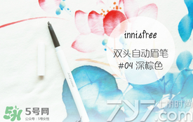 2017眉筆哪個牌子好？2017眉筆推薦