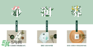 三草兩木是什么牌子？三草兩木是什么檔次