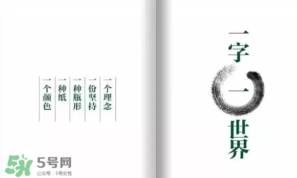 三草兩木是什么牌子？三草兩木是什么檔次