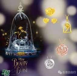 周大福美女與野獸多少錢？周大福美女與野獸玫瑰價(jià)格