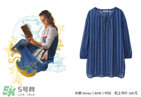 優(yōu)衣庫美女與野獸衣服多少錢？優(yōu)衣庫美女與野獸合作款價格