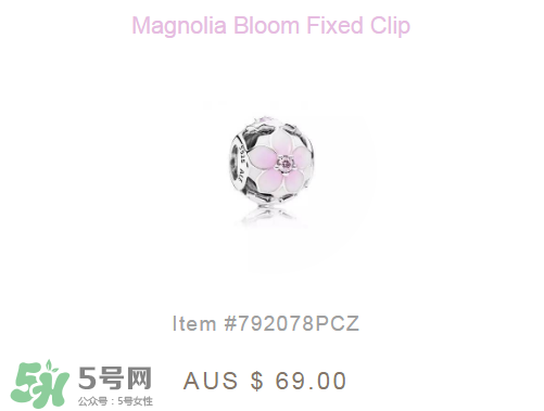 潘多拉2017新品桃花系列多少錢？pandora桃花系列正品價(jià)格