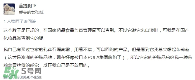 花皙蔻是哪個國家的？花皙蔻是韓國的嗎？