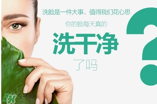 花皙蔻適合什么年齡？花皙蔻適合什么年齡段？