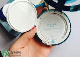 水密碼美女與野獸氣墊cc怎么樣？水密碼美女與野獸氣墊好用嗎