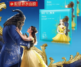 水密碼美女與野獸面膜多少錢？水密碼美女與野獸面膜價格
