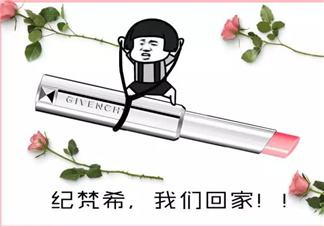 紀(jì)梵希小粉皮怎么打開?紀(jì)梵希小粉皮打開方式