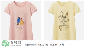 優(yōu)衣庫美女與野獸衣服多少錢？優(yōu)衣庫美女與野獸合作款價格