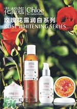 花皙蔻是什么牌子？花皙蔻是什么檔次？