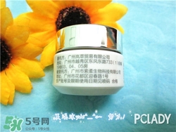花皙蔻適合什么膚質(zhì)？花皙蔻適合敏感肌嗎？