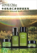 花皙蔻是什么牌子？花皙蔻是什么檔次？