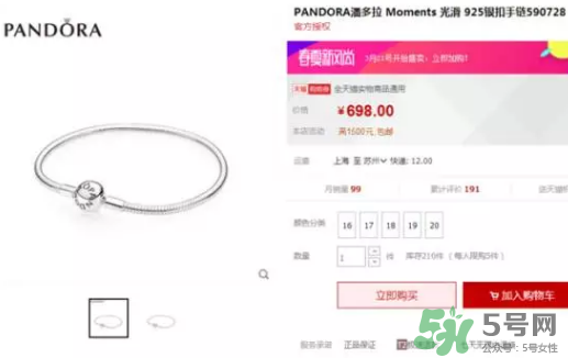潘多拉海洋之心多少錢(qián)？pandora海洋之心正品價(jià)格