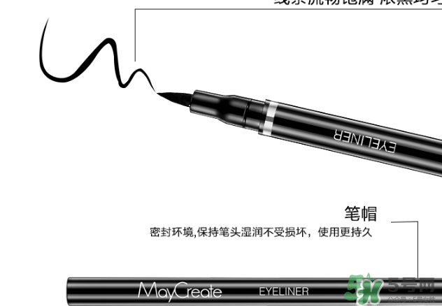 2017眼線液哪個(gè)牌子好？2017眼線液推薦