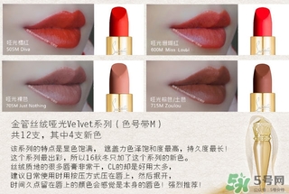 cl蘿卜丁口紅哪個(gè)顏色好看？cl蘿卜丁口紅哪個(gè)顏色最火？