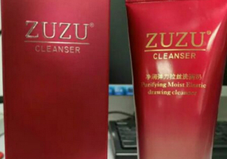 zuzu拉絲洗面奶多少錢？zuzu洗面奶怎么樣好用嗎？