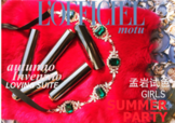 kiko唇膏試色 kiko唇膏口紅試色
