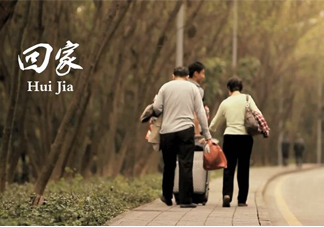 清明節(jié)回家好嗎？清明節(jié)回家探親好不好？
