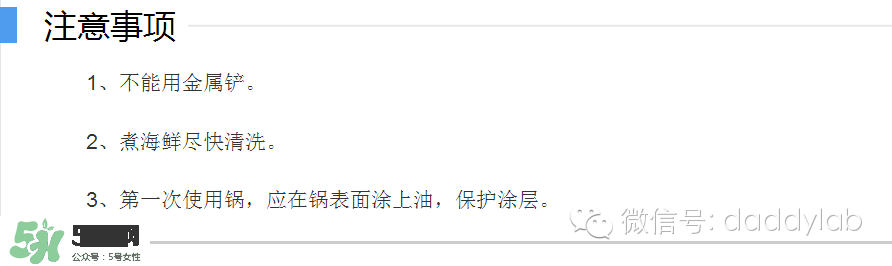 麥飯石鍋是什么材質(zhì)？麥飯石鍋是石頭做的嗎？