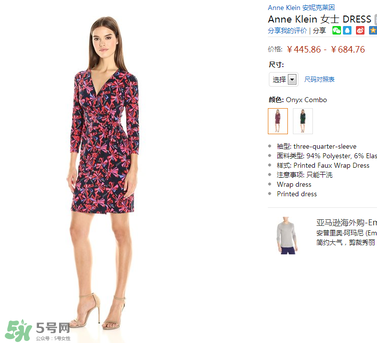 ANNE KLEIN是什么牌子？ANNE KLEIN是什么檔次？