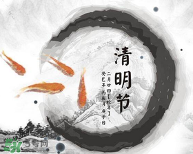 清明節(jié)當(dāng)天可以上墳嗎？清明節(jié)當(dāng)天可以掃墓嗎？