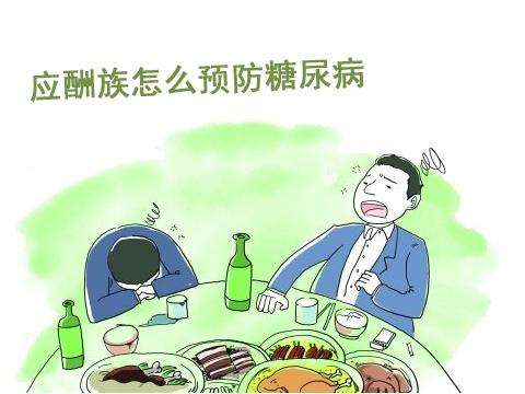 怎么預(yù)防糖尿?。咳绾晤A(yù)防糖尿病