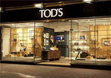 tods是哪個國家的牌子？托德斯是什么檔次？