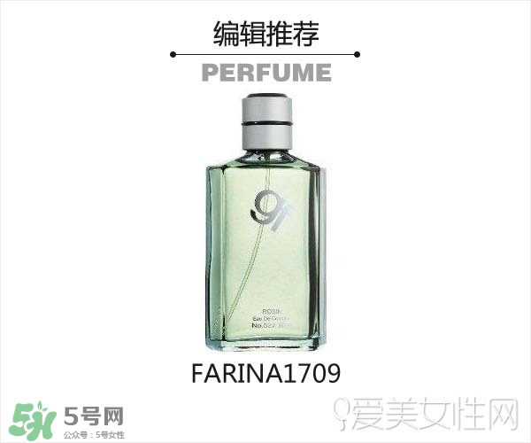 2017古龍香水哪個牌子好？2017古龍香水推薦