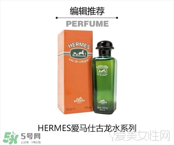 2017古龍香水哪個牌子好？2017古龍香水推薦