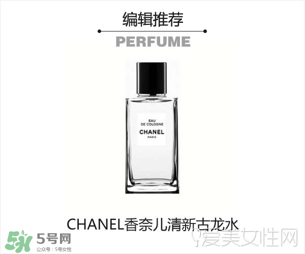 2017古龍香水哪個牌子好？2017古龍香水推薦
