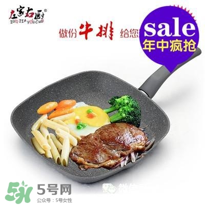 麥飯石鍋哪個(gè)牌子好？麥飯石鍋推薦