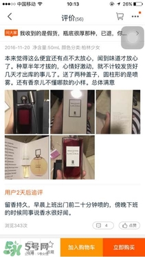 serge lutens蘆丹氏口紅真假 serge lutens口紅正品哪里買？