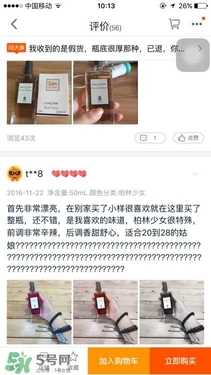 serge lutens蘆丹氏口紅真假 serge lutens口紅正品哪里買？