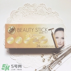 beauty stick 24k黃金美容棒多少錢(qián)_專柜價(jià)格