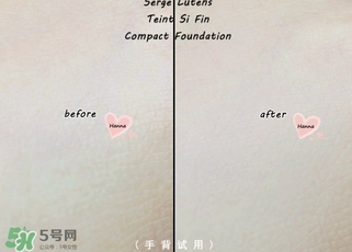 serge lutens蘆丹氏粉餅多少錢？蘆丹氏粉餅專柜價格