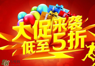 2017年清明節(jié)打折嗎？2017年清明節(jié)天貓有活動嗎？
