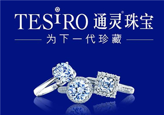 通靈珠寶是哪個(gè)國家的品牌？通靈珠寶是哪里的品牌？