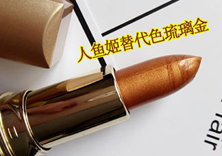 雅邦金管336金色好看嗎？雅邦金管336和歐萊雅g101對比