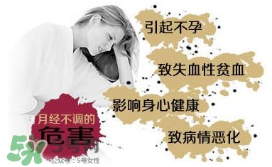月經(jīng)不調(diào)吃什么藥調(diào)理？月經(jīng)不調(diào)怎么調(diào)理