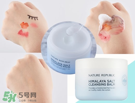 2017卸妝膏哪個牌子好？2017卸妝膏推薦