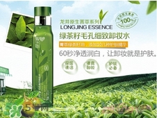 2017卸妝油什么牌子好？2017卸妝油推薦