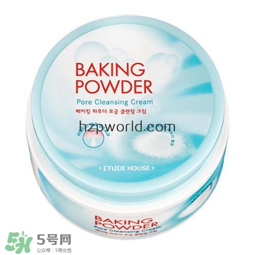 2017卸妝膏哪個牌子好？2017卸妝膏推薦