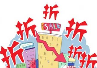 2017年清明節(jié)打折嗎？2017年清明節(jié)天貓有活動嗎？
