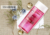 2017卸妝油什么牌子好？2017卸妝油推薦