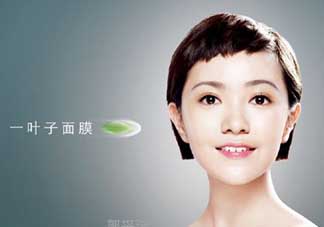 一葉子為什么會刺痛？一葉子面膜為什么刺痛感？
