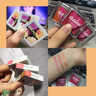 hold live是什么牌子？hold live是哪國(guó)的牌子？