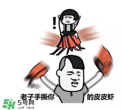 黃鱔有什么錯？黃鱔做錯了什么？