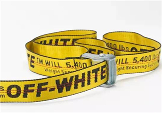 off white黃腰帶正品多少錢？off white腰帶官網(wǎng)價格